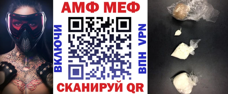 OMG как зайти  Киржач  АМФ Premium 
