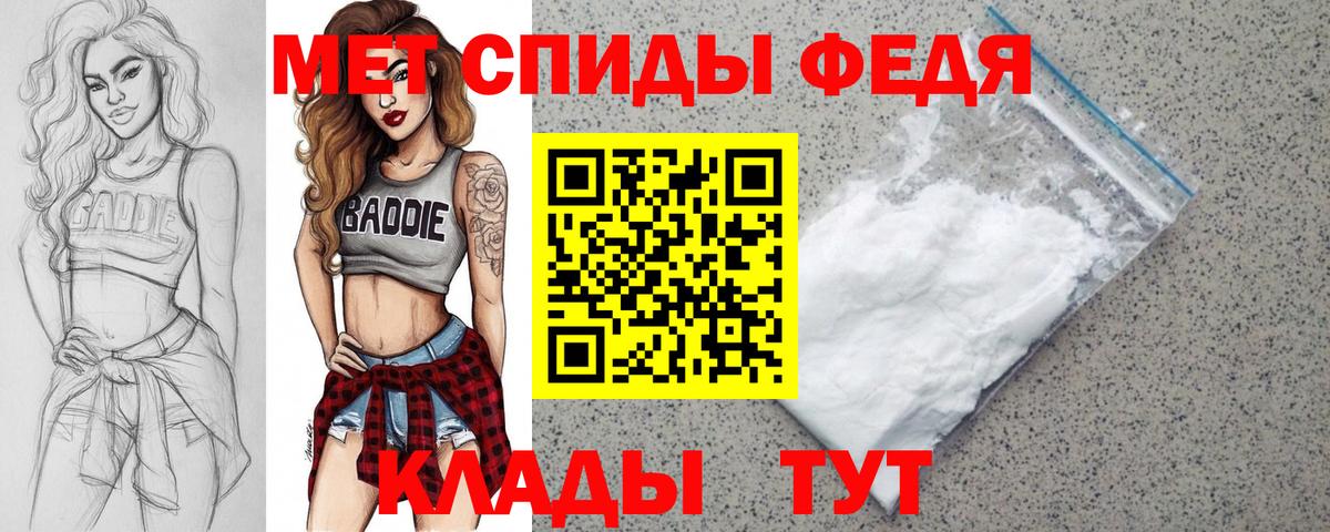 АМФЕТАМИН  мега как войти  Вход с VPN  Киржач  Amphetamine 98% 