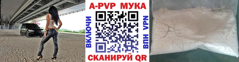 Alfa_PVP СК  дарнет шоп  Киржач 