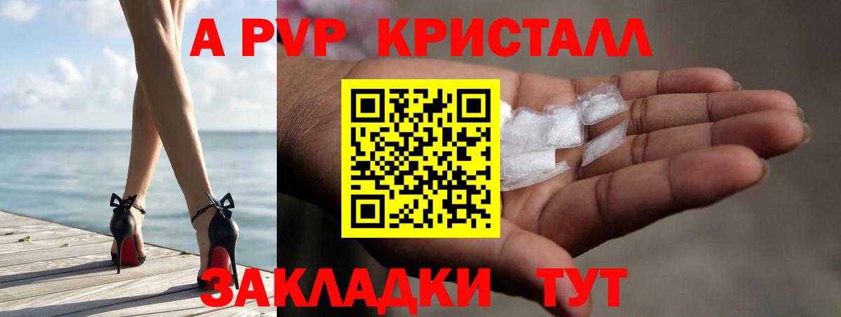 Киржач  Alfa_PVP СК КРИС  A PVP крисы CK  Вход с VPN 