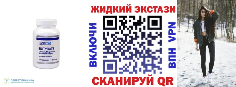 Бутират BDO 33%  Киржач 