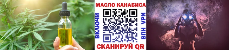 Canna-Cookies конопля  купить  цена  Киржач 
