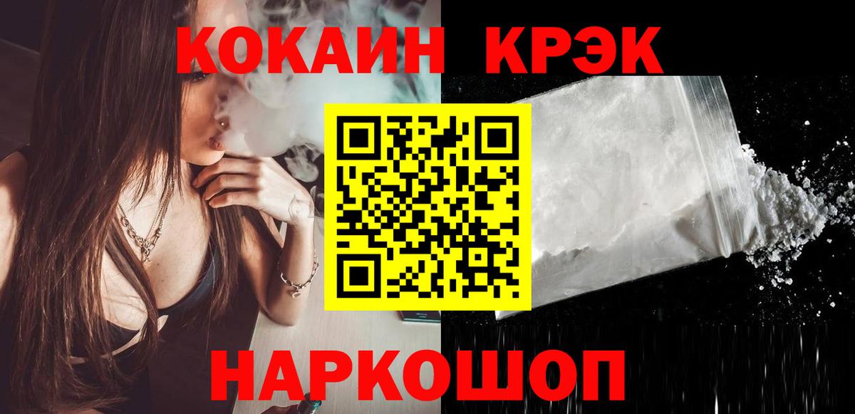 КОКАИН Columbia Киржач