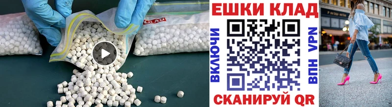 ЭКСТАЗИ диски Киржач