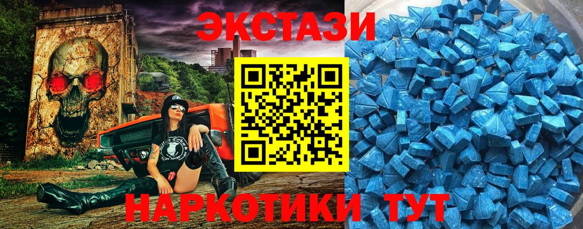 ЭКСТАЗИ TESLA Киржач