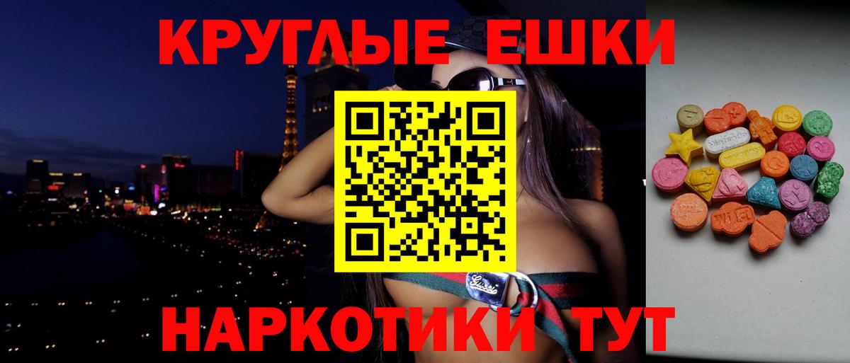 Экстази 300 mg  ЭКСТАЗИ  Киржач  Вход с VPN  ЭКСТАЗИ Philipp Plein 