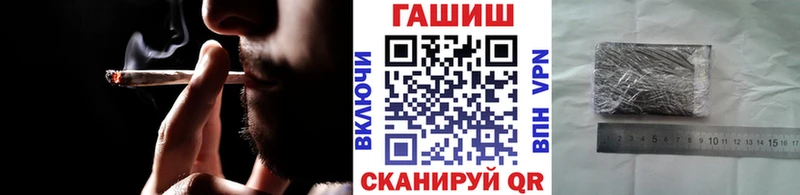 Гашиш 40% ТГК закладки даркнет наркотические препараты Киржач