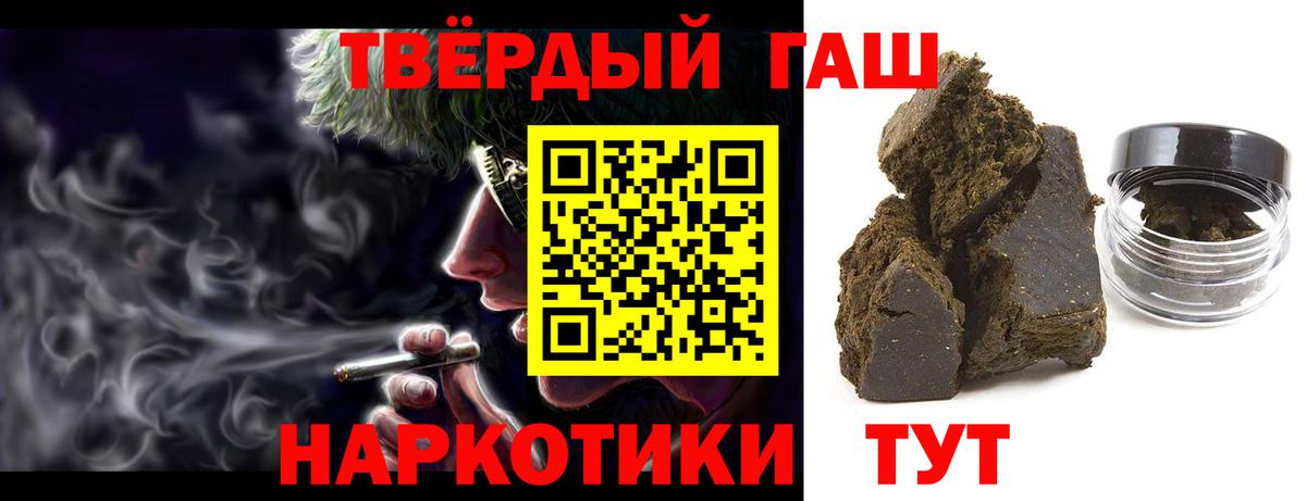 ГАШ гашик Киржач