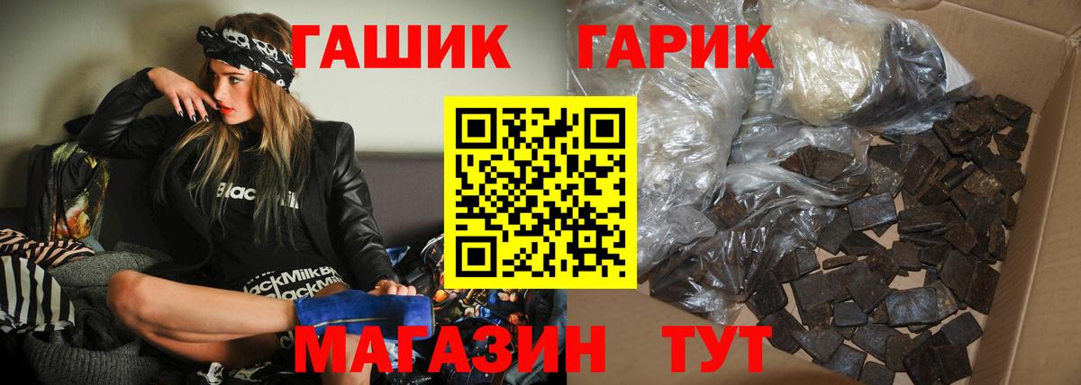 Гашиш 40% ТГК  Вход с VPN  Киржач  ГАШИШ hashish 