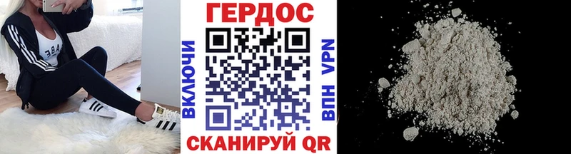 Героин Афган  наркота  Киржач 
