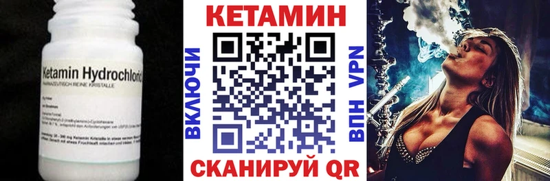 дарк нет клад Киржач Кетамин ketamine