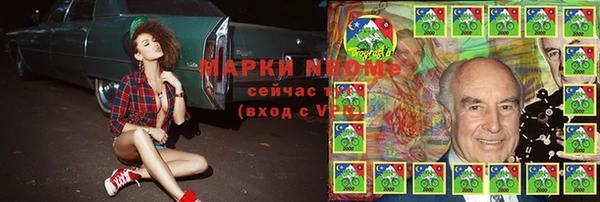 метамфетамин Семилуки