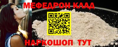 МДМА Кандалакша