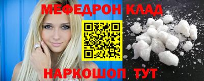 МДМА Кандалакша