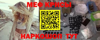 МДМА Кандалакша