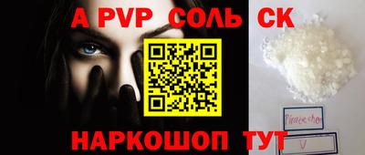 гидра Камышлов