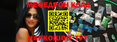 МДМА Кандалакша
