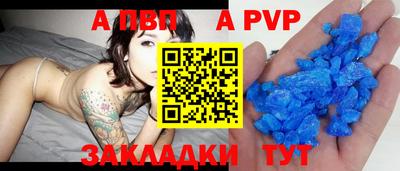 бошки Канаш
