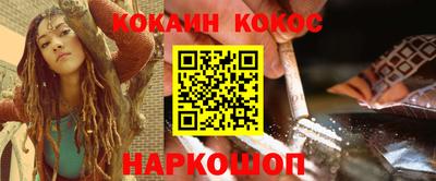 гидра Камышлов