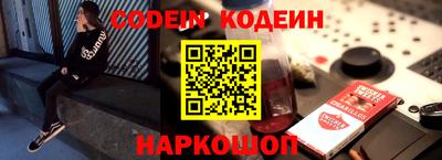 гидра Камышлов