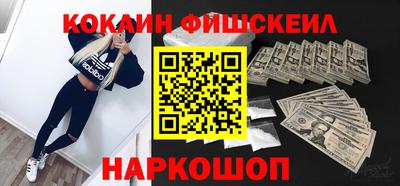 бошки Канаш