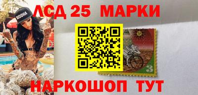 гидра Камышлов