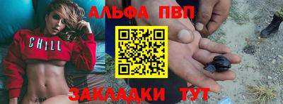 бошки Канаш