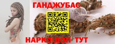бошки Канаш