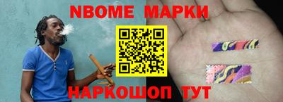 бошки Канаш