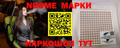 гидра Камышлов