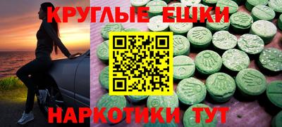 гидра Камышлов