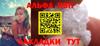 бошки Канаш