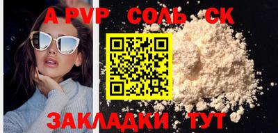 МДМА Кандалакша