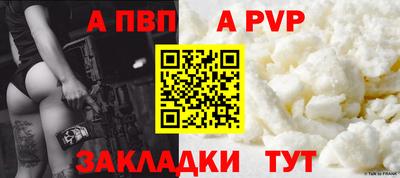 МДМА Кандалакша