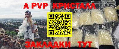 бошки Канаш