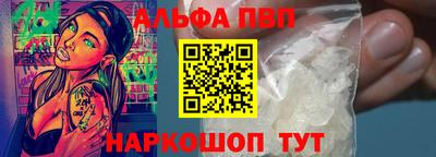 бошки Канаш