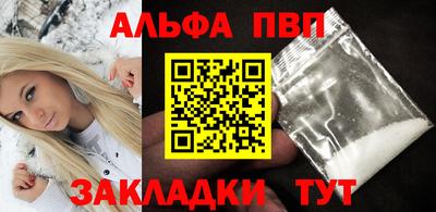 МДМА Кандалакша