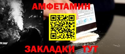 гидра Камышлов