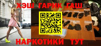 бошки Канаш