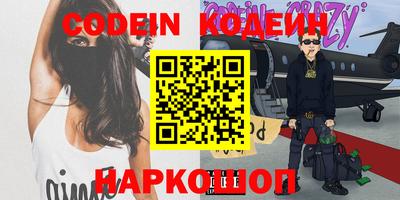 гидра Камышлов