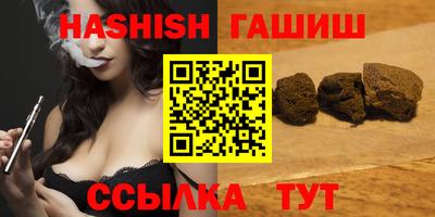 бошки Канаш