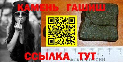 гидра Камышлов