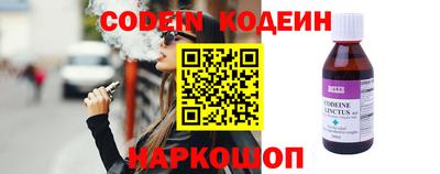 бошки Канаш