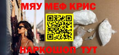 гидра Камышлов