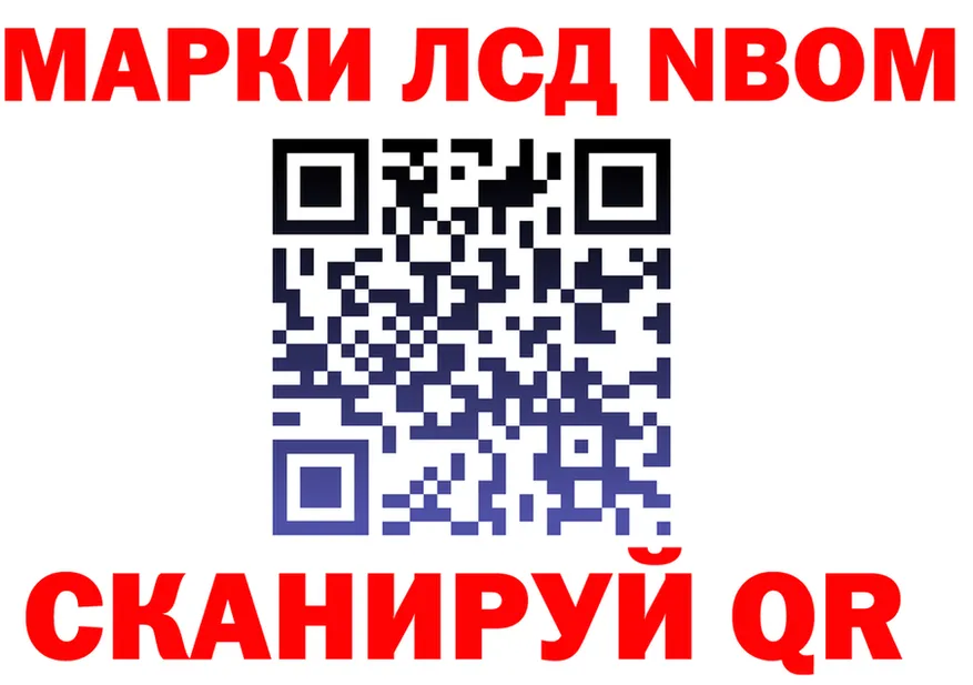 АМФ 97% ТОР это OMG Киржач