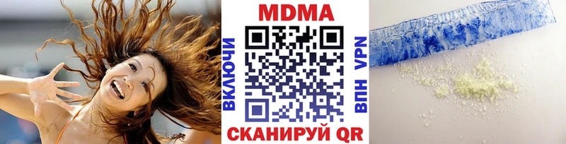 купить   Киржач  МДМА crystal 