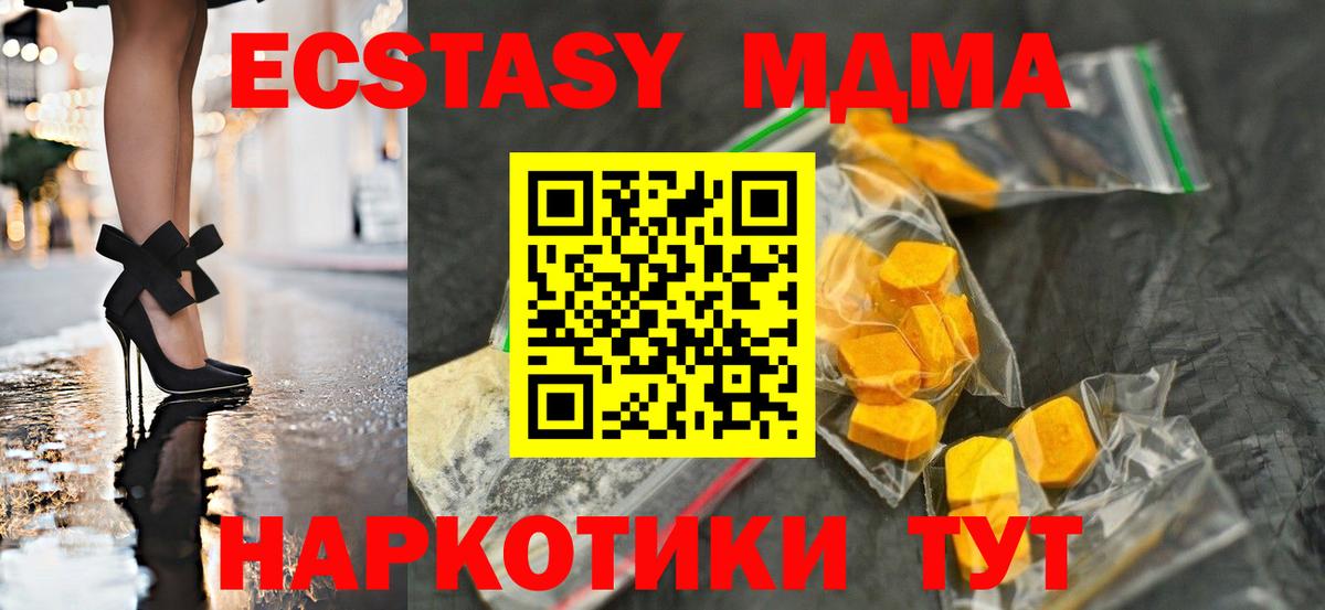 MDMA VHQ Киржач