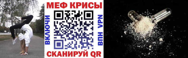 Мефедрон мука МЕГА зеркало Киржач