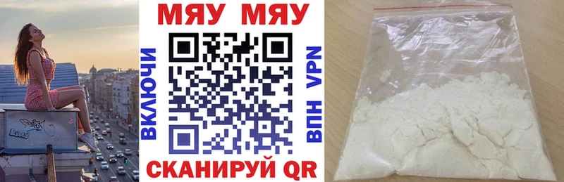 Меф мука Киржач