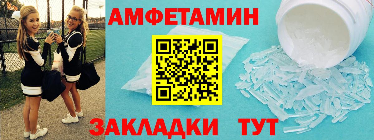 МЕТАМФЕТАМИН Декстрометамфетамин 99.9%  Вход с VPN  Метамфетамин  МЕТАМФЕТАМИН Декстрометамфетамин 99.9%  Киржач 